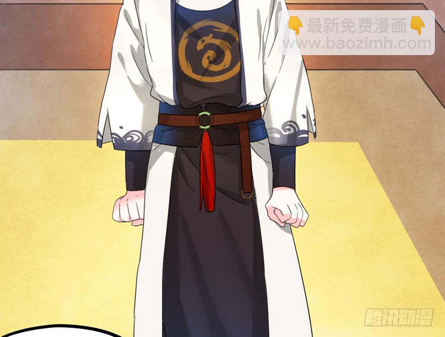 32 咦！瞧你对主角做了什么-第33话