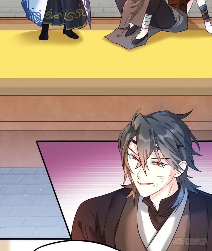 32 咦！瞧你对主角做了什么-第33话