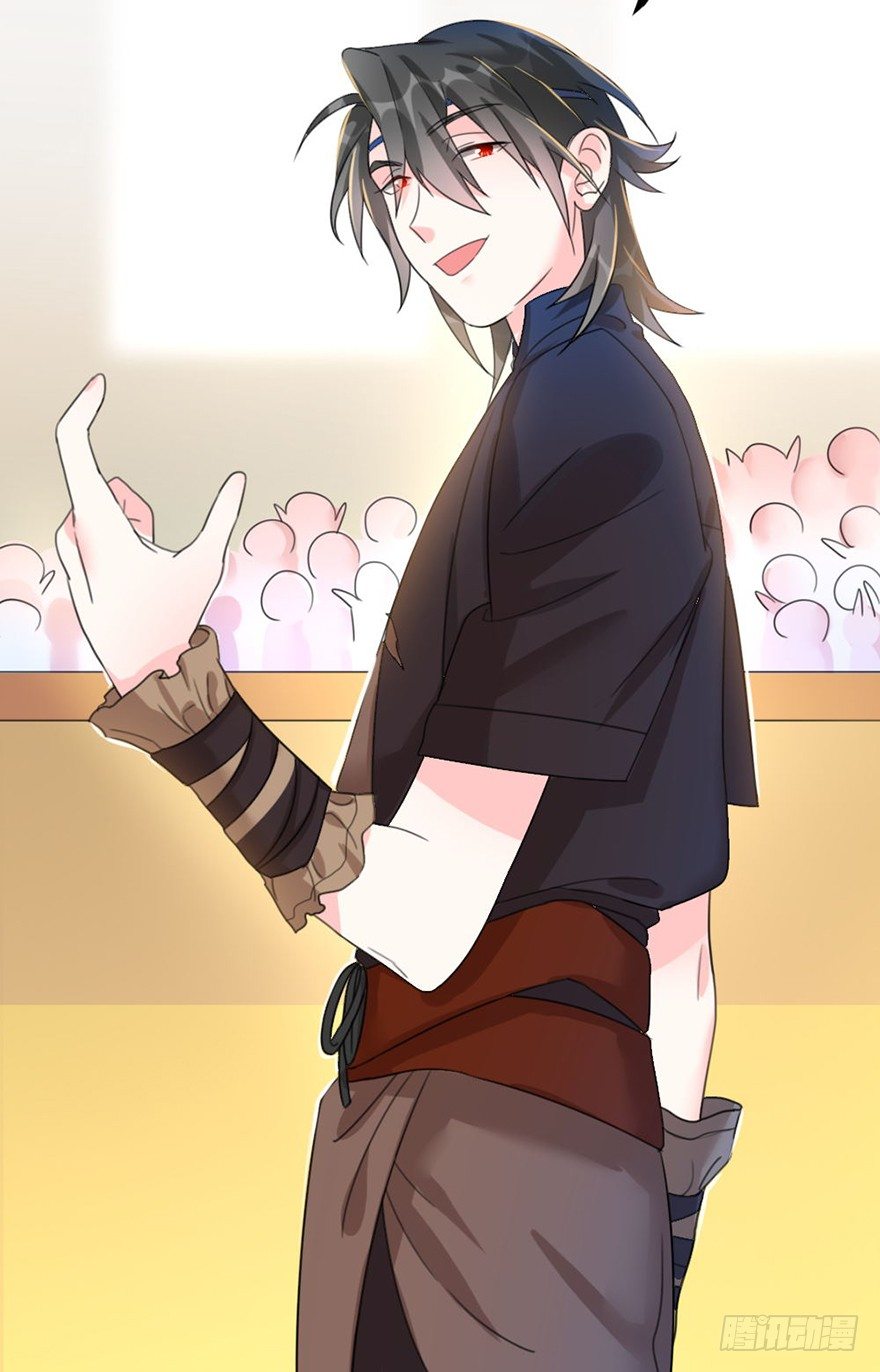 32 咦！瞧你对主角做了什么-第33话