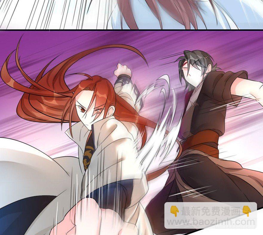 32 咦！瞧你对主角做了什么-第33话