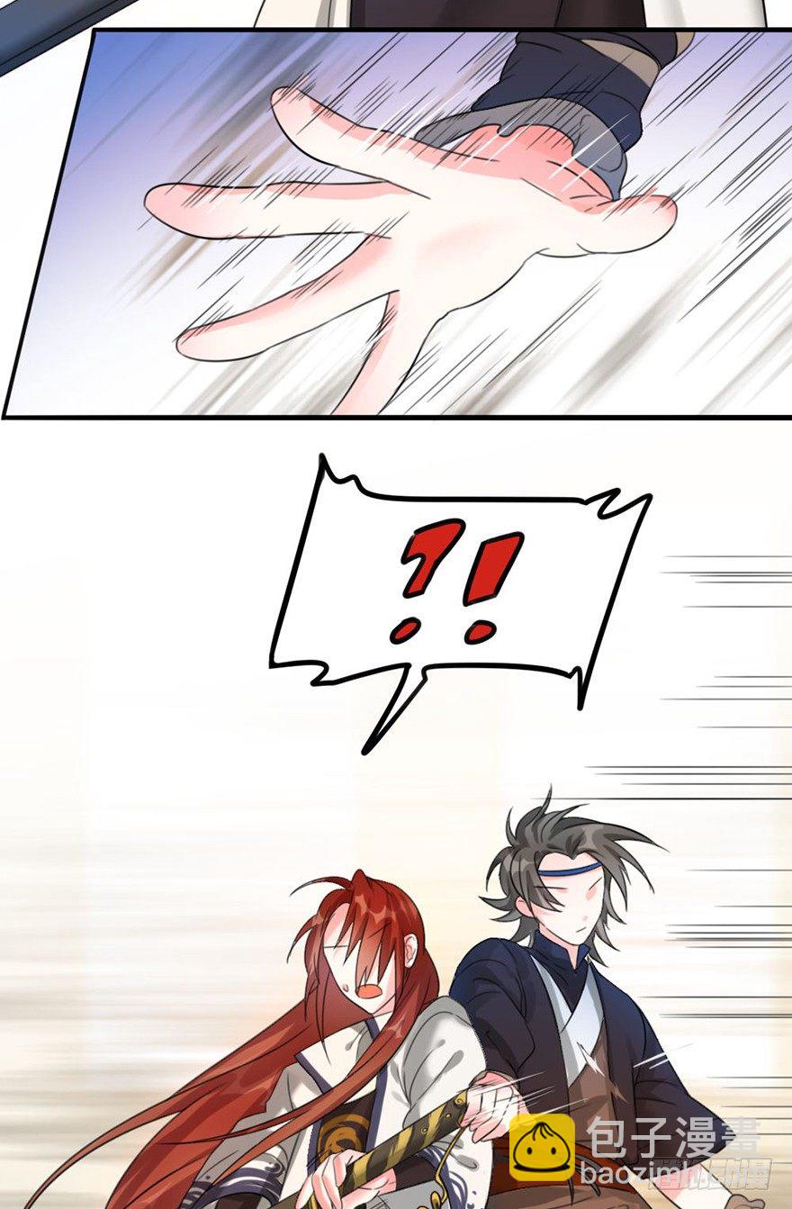 32 咦！瞧你对主角做了什么-第33话