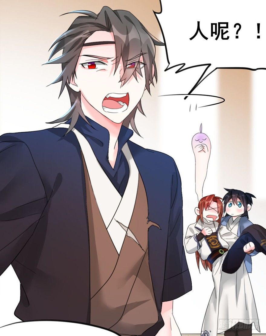 34 你若这样我就只能动手了-第35话