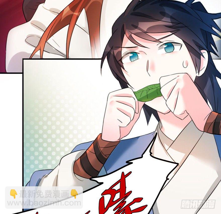 34 你若这样我就只能动手了-第35话