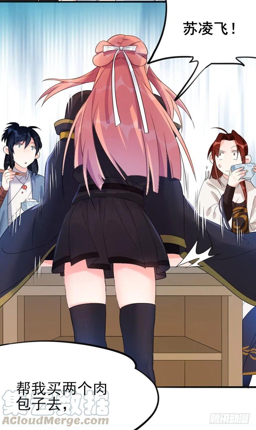 36 执着和妥协-第37话