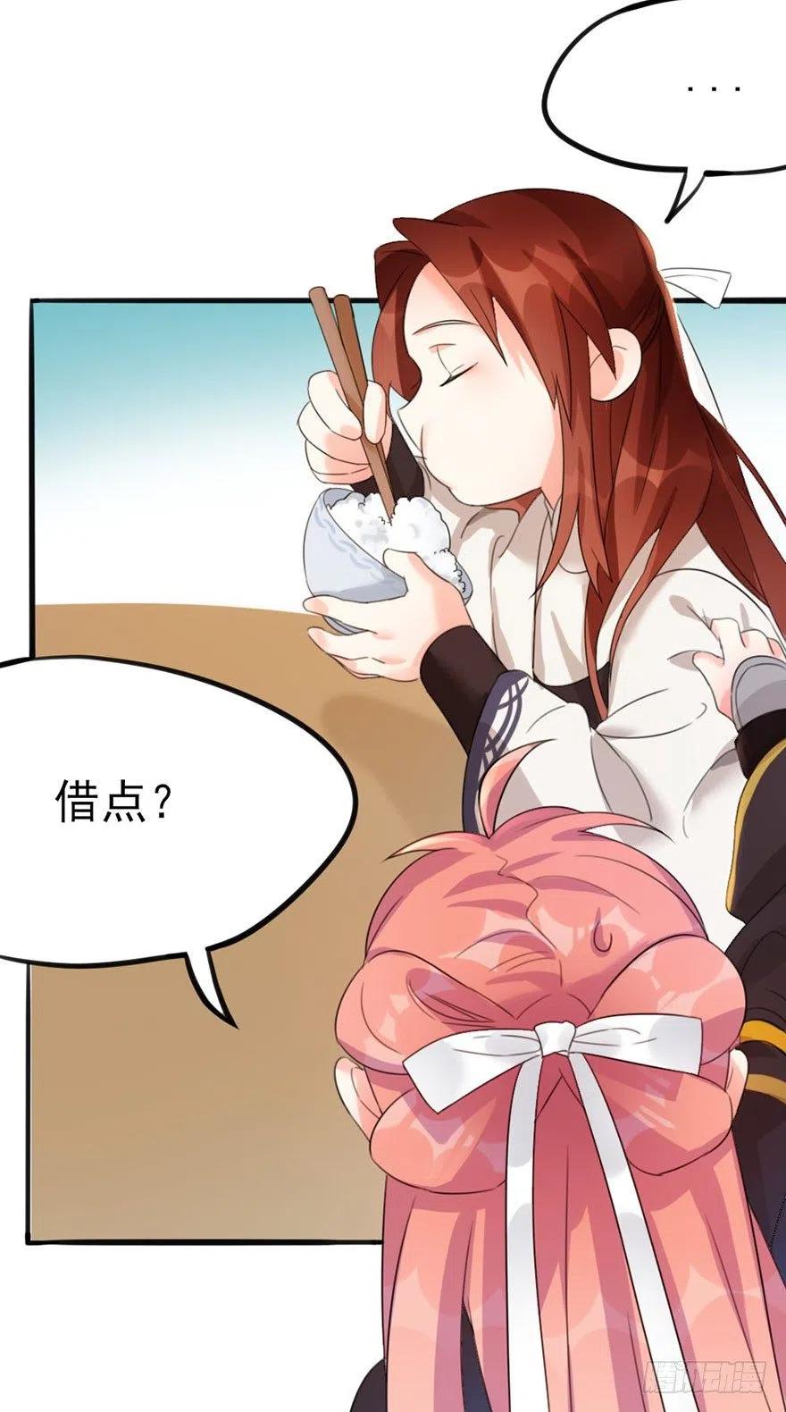 36 执着和妥协-第37话