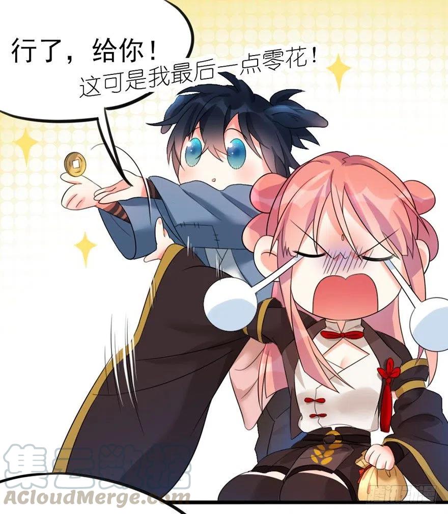 36 执着和妥协-第37话