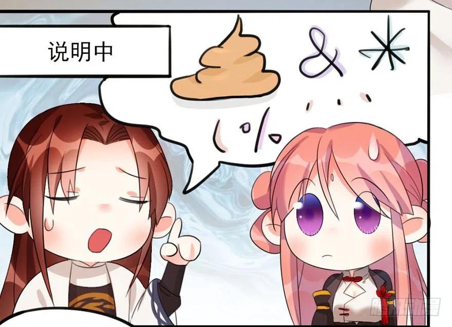 36 执着和妥协-第37话