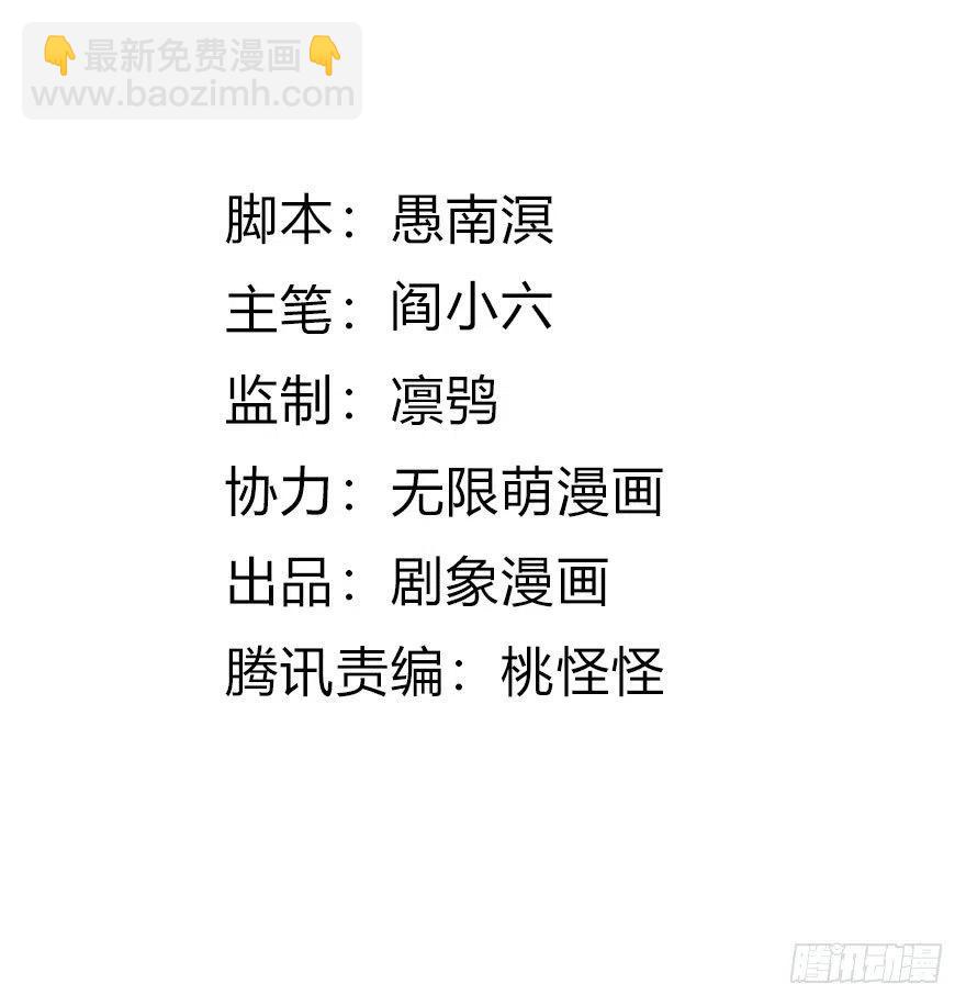 36 执着和妥协-第37话