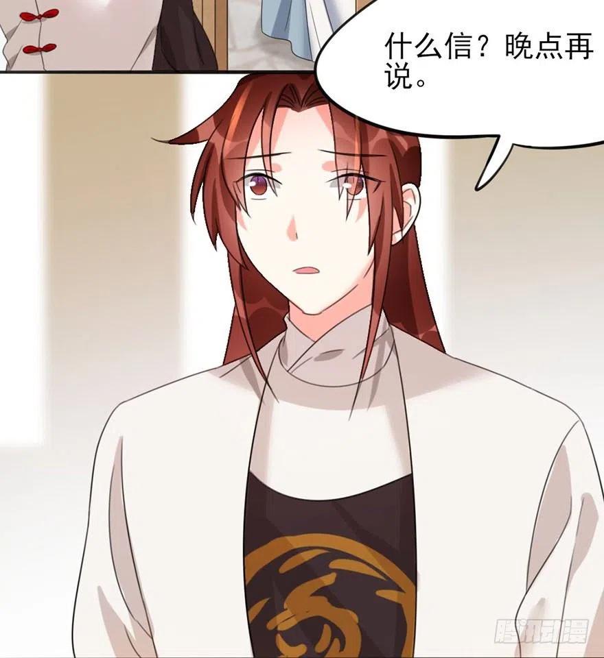 36 执着和妥协-第37话