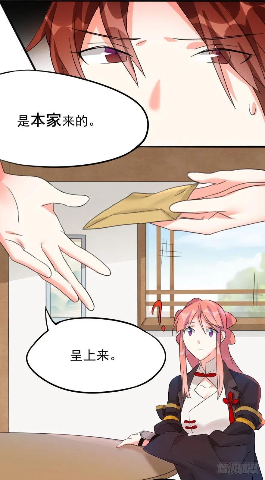 36 执着和妥协-第37话