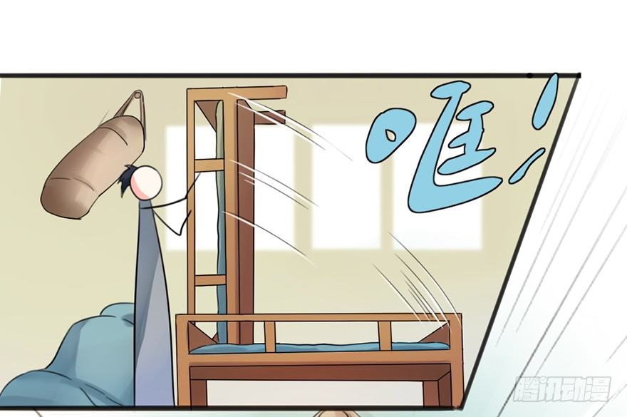 04 少爷，搓背不？-第5话