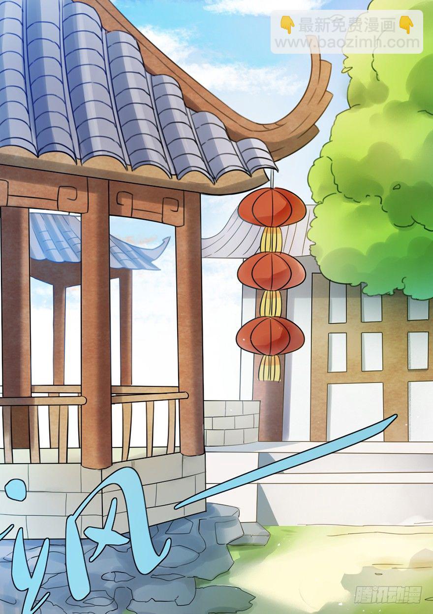 04 少爷，搓背不？-第5话