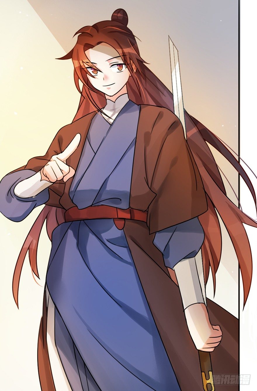 04 少爷，搓背不？-第5话