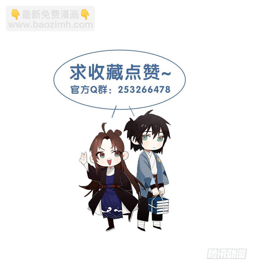 04 少爷，搓背不？-第5话