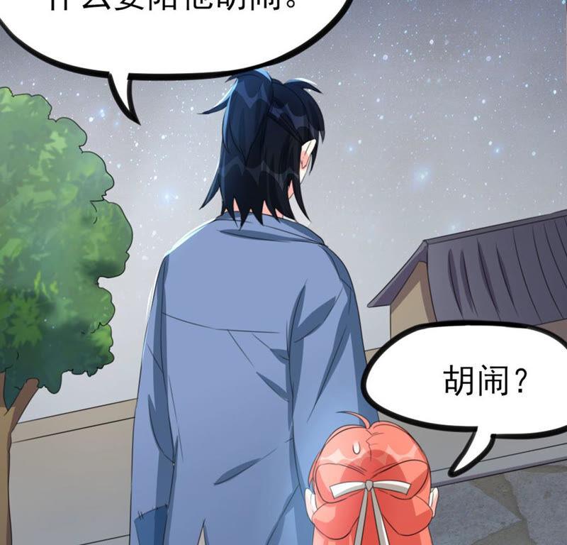 40 星空.母亲.能做到的事-第41话