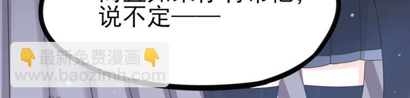 40 星空.母亲.能做到的事-第41话