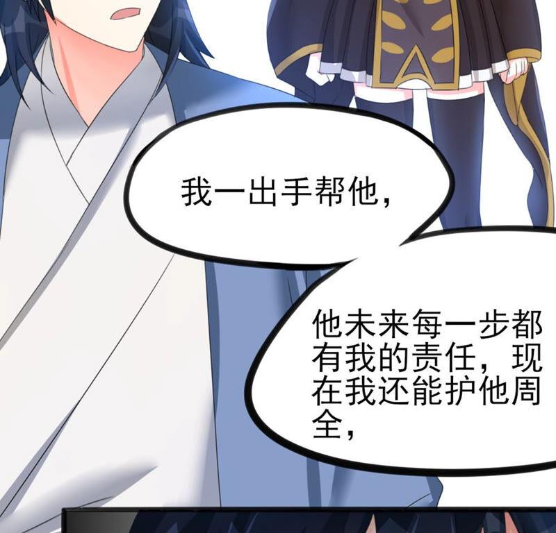 40 星空.母亲.能做到的事-第41话