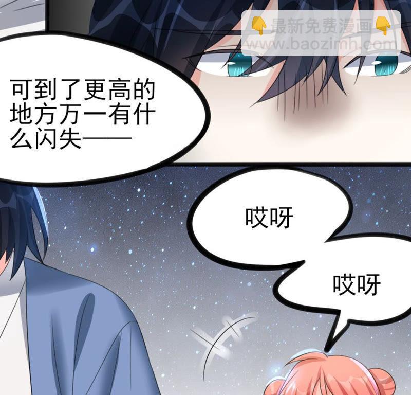 40 星空.母亲.能做到的事-第41话