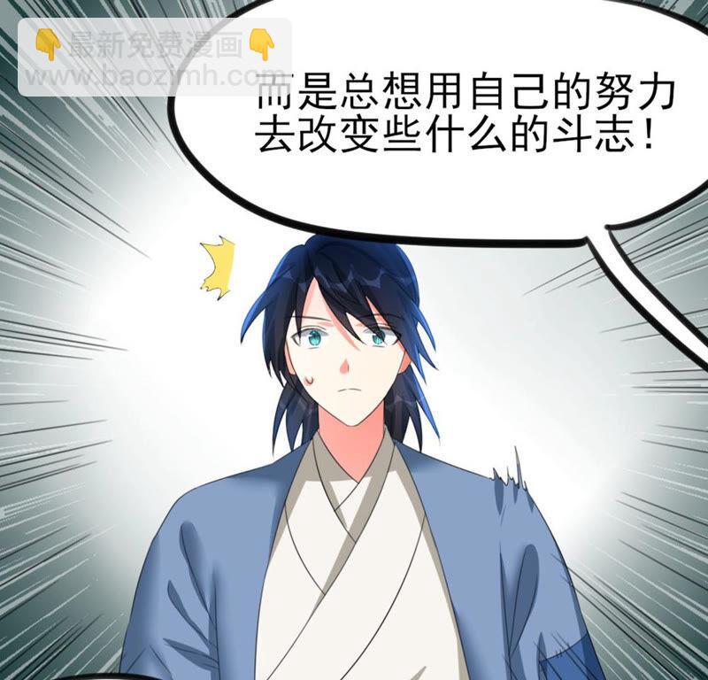 40 星空.母亲.能做到的事-第41话