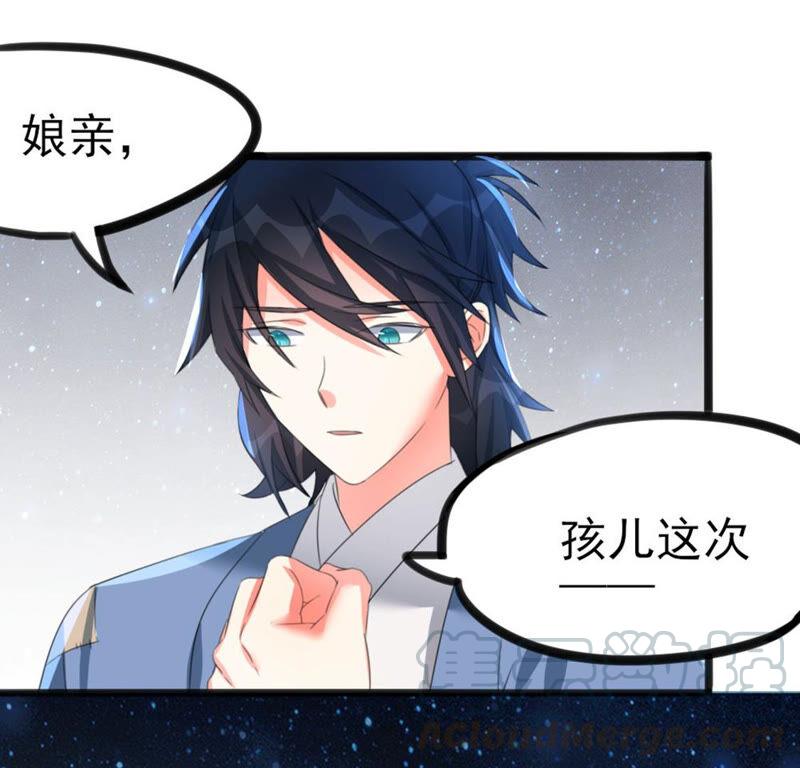 40 星空.母亲.能做到的事-第41话