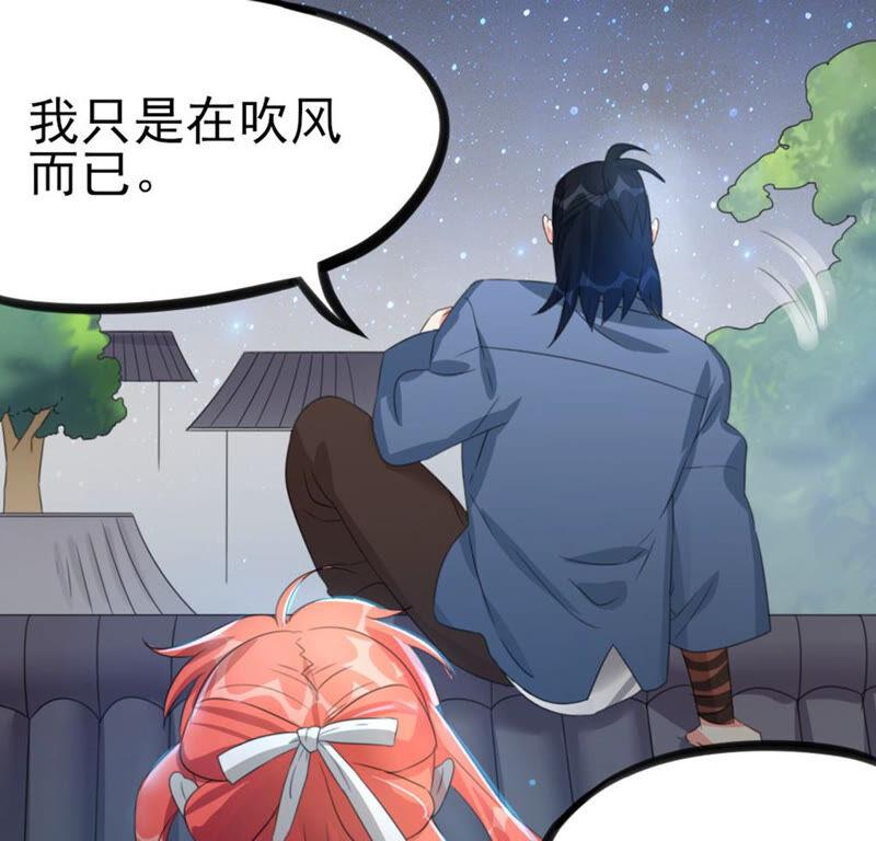 40 星空.母亲.能做到的事-第41话