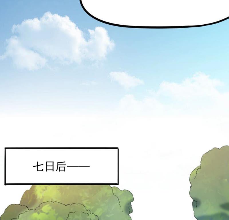 42 比武大会开始了!(1/2)-第43话