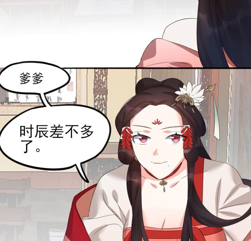 42 比武大会开始了!(1/2)-第43话