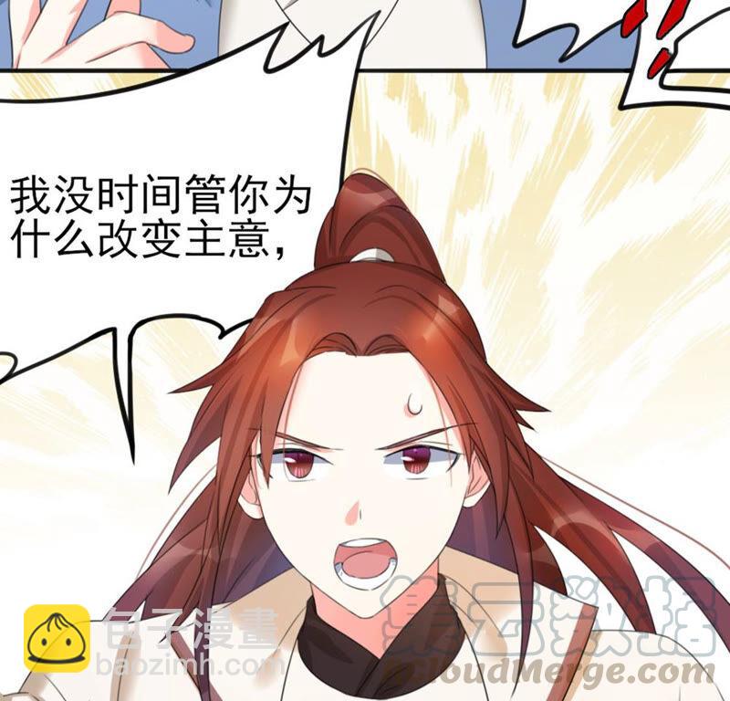 42 比武大会开始了!(1/2)-第43话