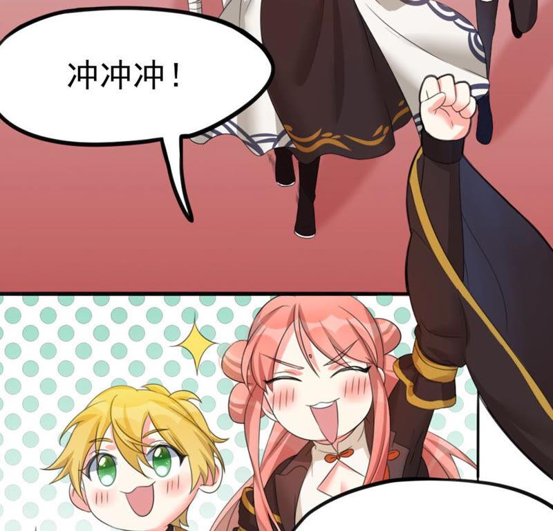 42 比武大会开始了!(1/2)-第43话