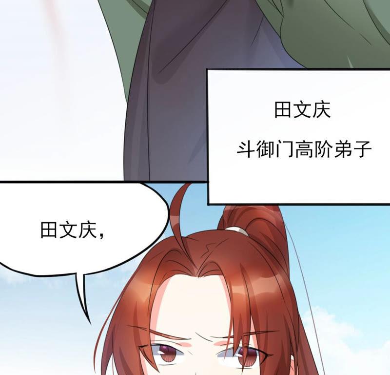 42 比武大会开始了!(1/2)-第43话