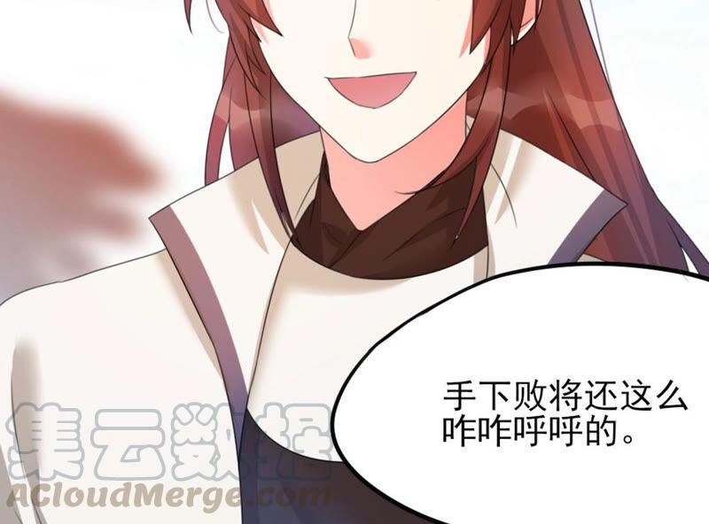 42 比武大会开始了!(1/2)-第43话