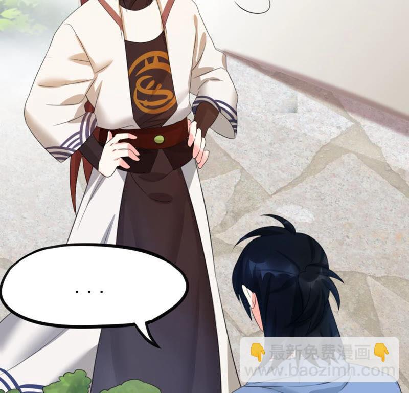 42 比武大会开始了!(1/2)-第43话