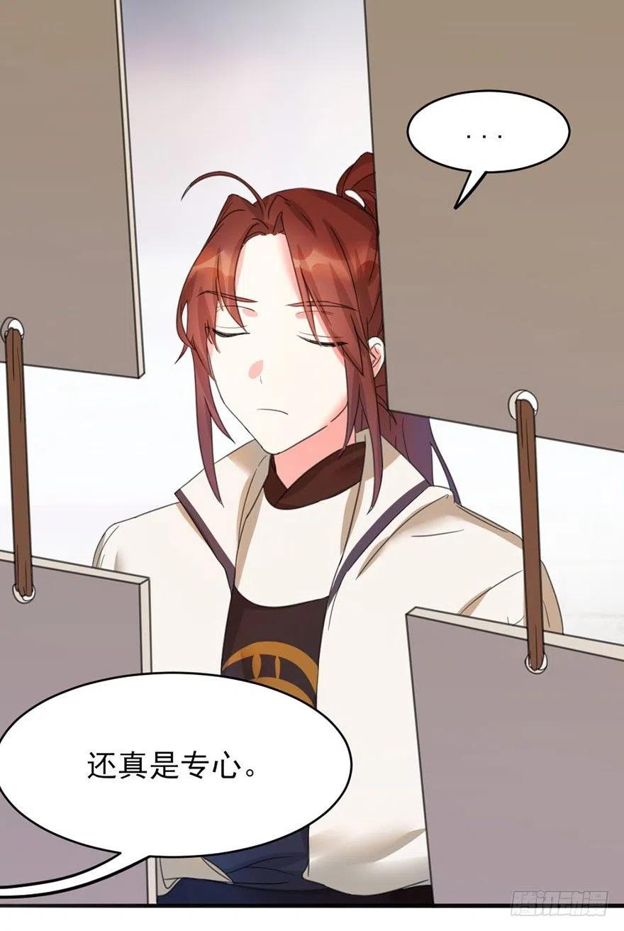 46 淡定如我-第47话