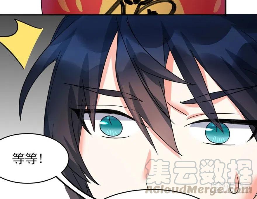 46 淡定如我-第47话