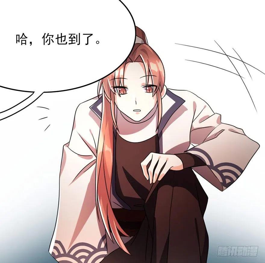 50 奇关密室-第51话