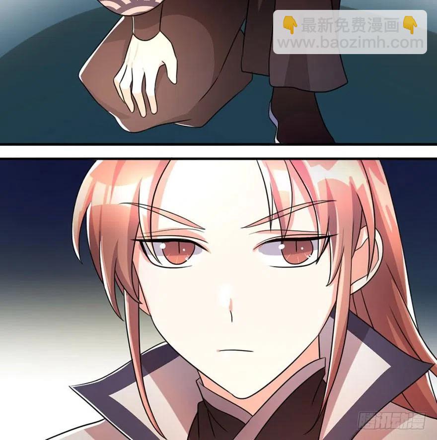 50 奇关密室-第51话