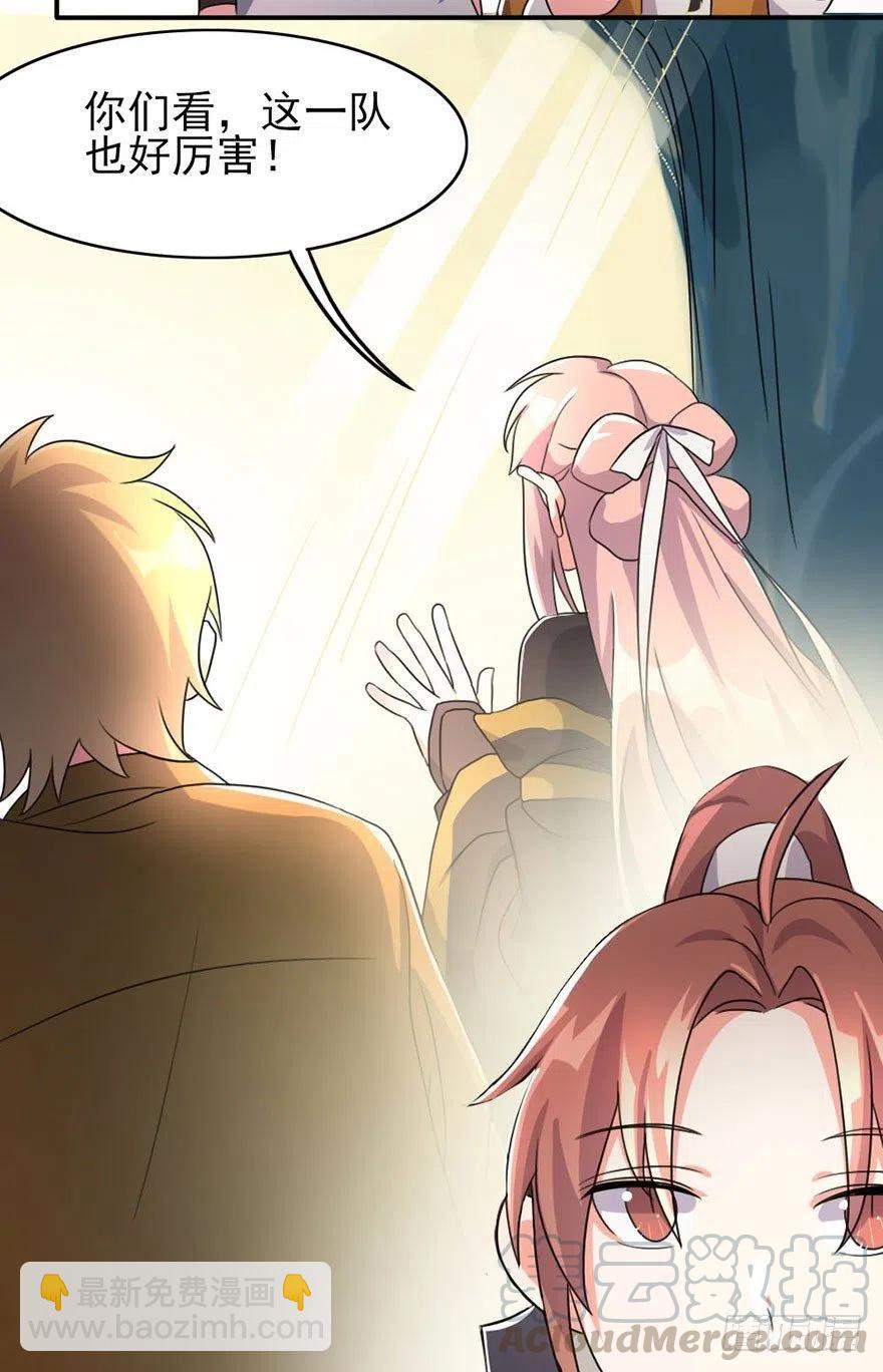 50 奇关密室-第51话