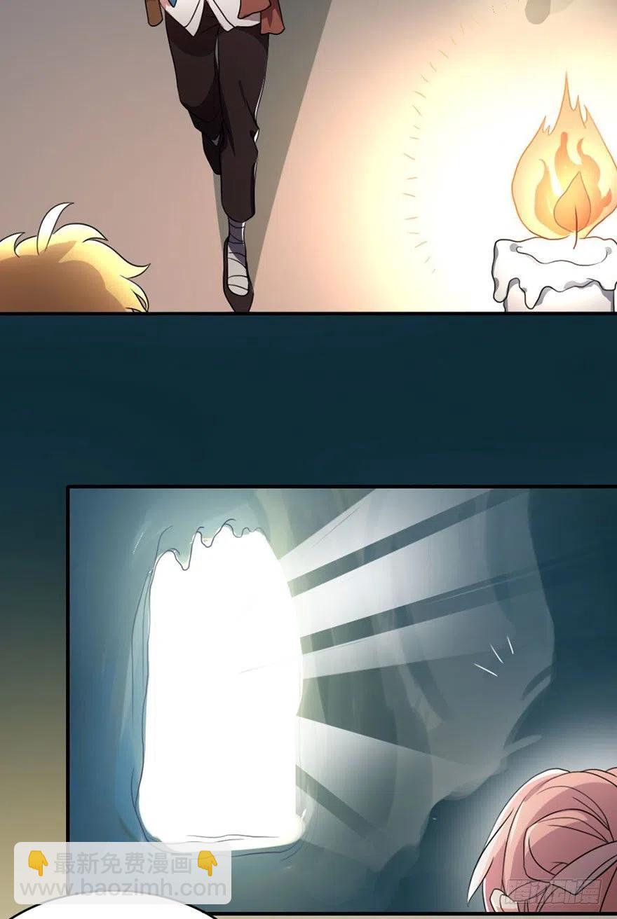 50 奇关密室-第51话