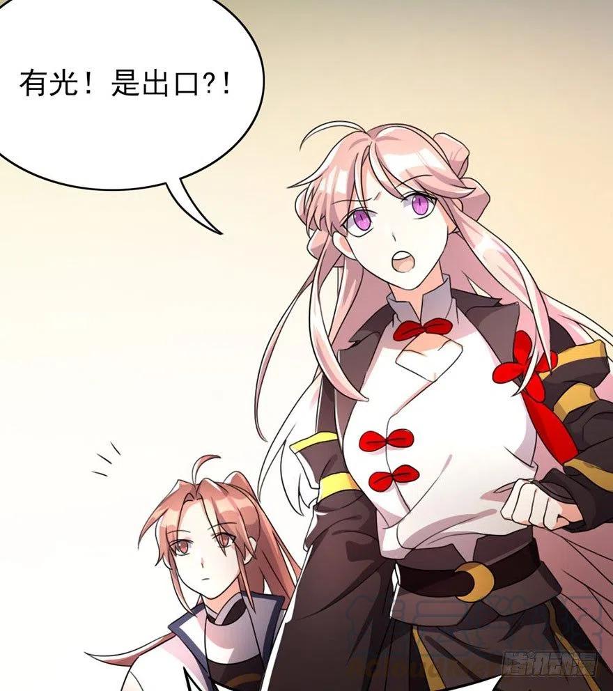 50 奇关密室-第51话