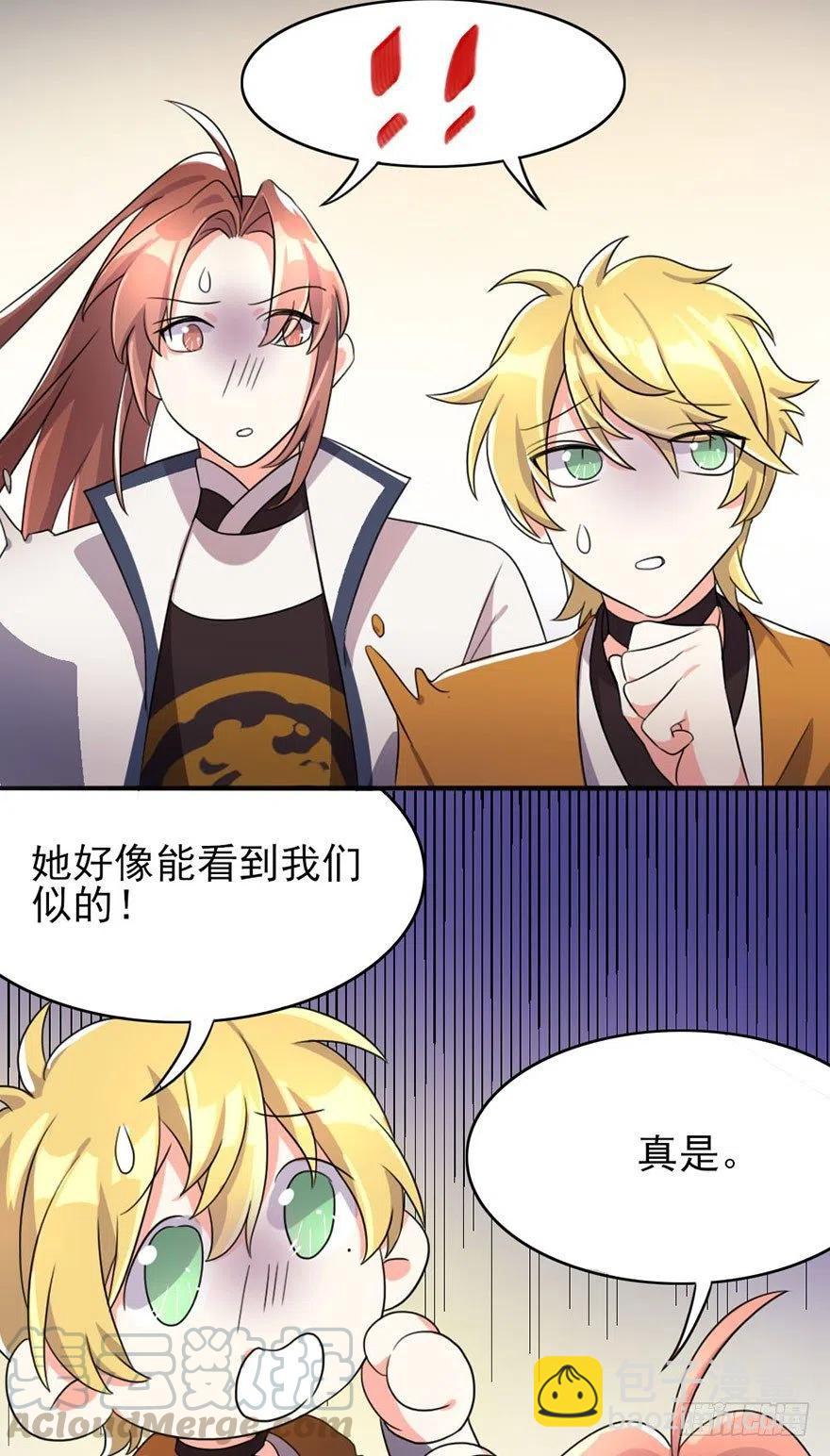 50 奇关密室-第51话