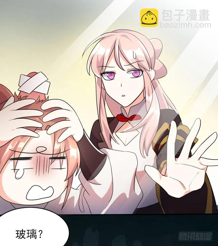 50 奇关密室-第51话