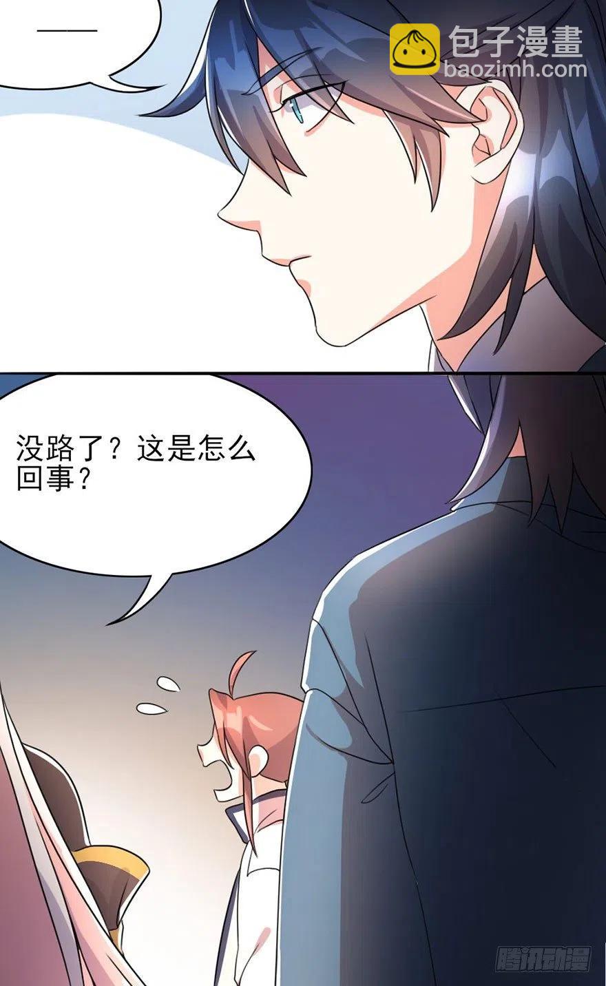 50 奇关密室-第51话