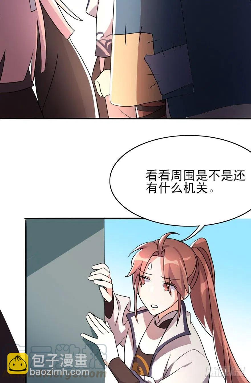 50 奇关密室-第51话