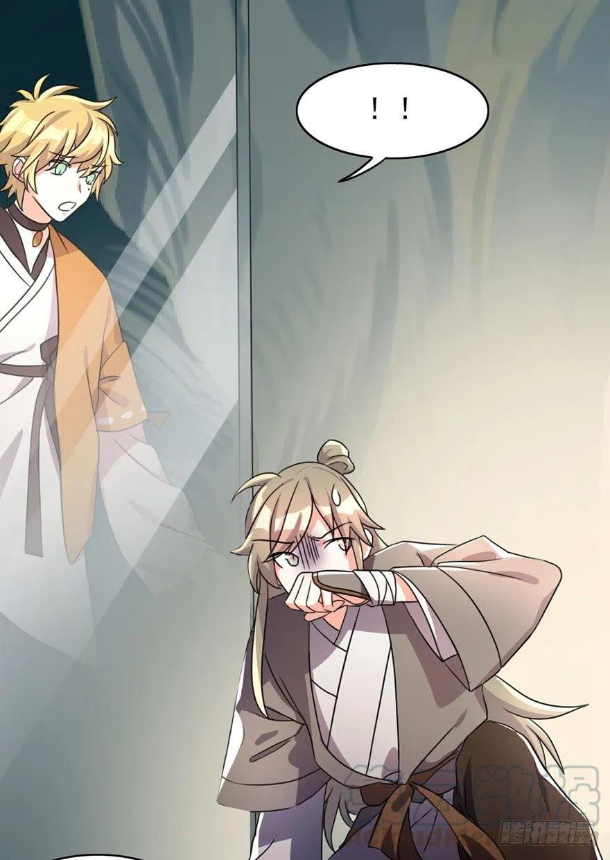 50 奇关密室-第51话