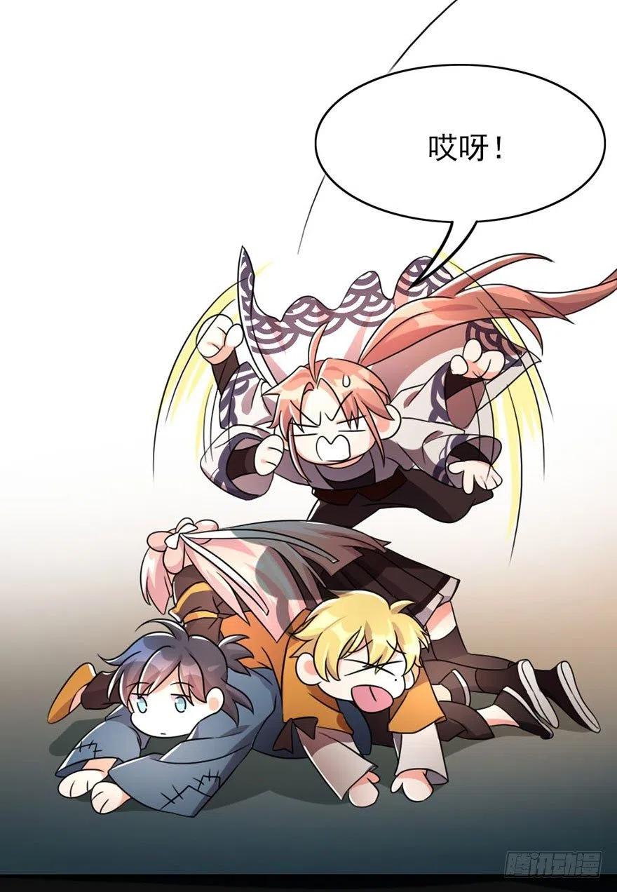 50 奇关密室-第51话