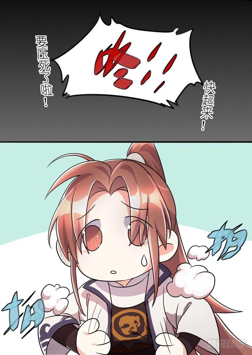 50 奇关密室-第51话