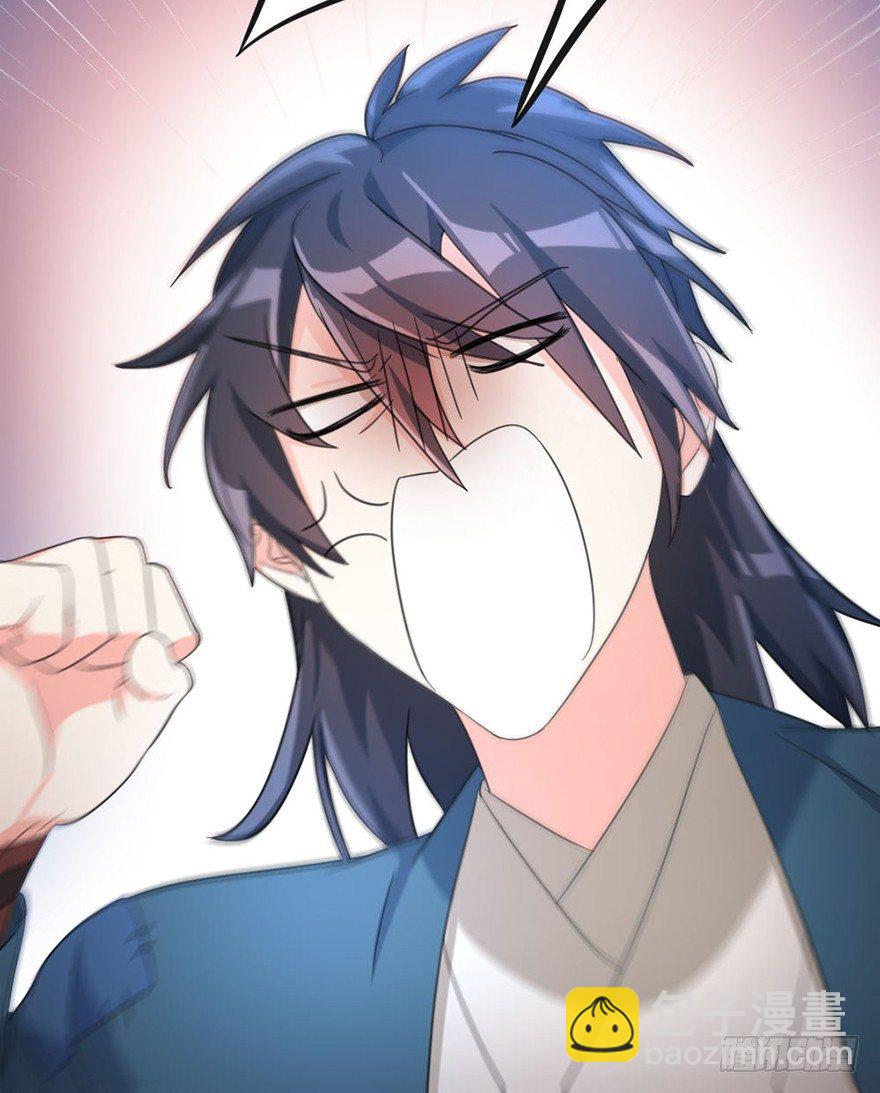 番外1：交换身体的方法(1/2)-第53话