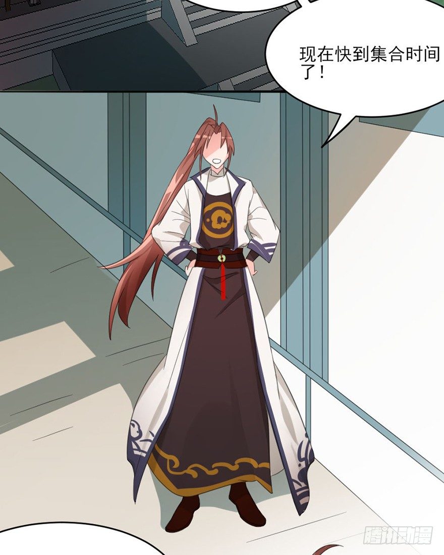 番外1：交换身体的方法(1/2)-第53话