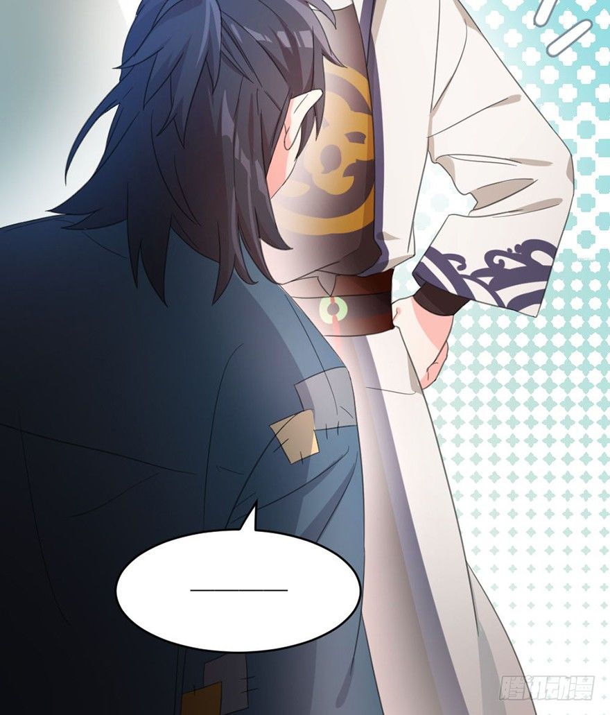 番外1：交换身体的方法(1/2)-第53话