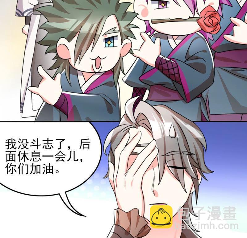 53 比赛真的欢乐多......(1/2)-第55话